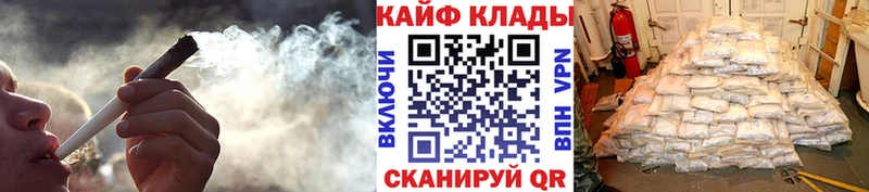 Где купить наркотики Калачинск А ПВП  КОКАИН  Гашиш  Конопля 
