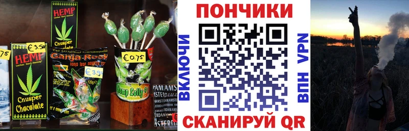 Canna-Cookies конопля  Калачинск 