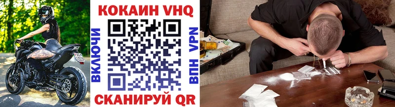 COCAIN Колумбийский  Калачинск 