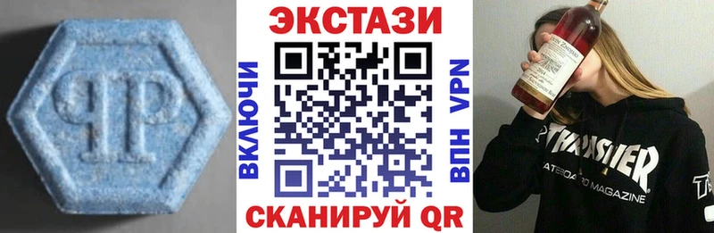 Ecstasy диски  Калачинск 