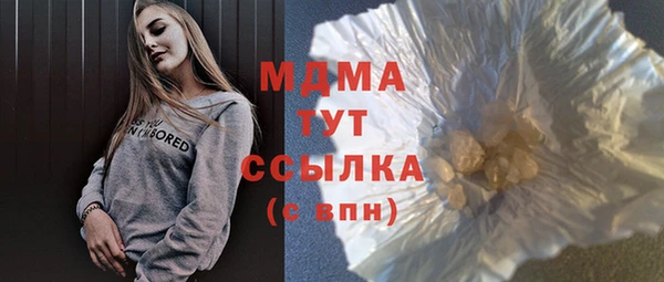 крисы Арсеньев