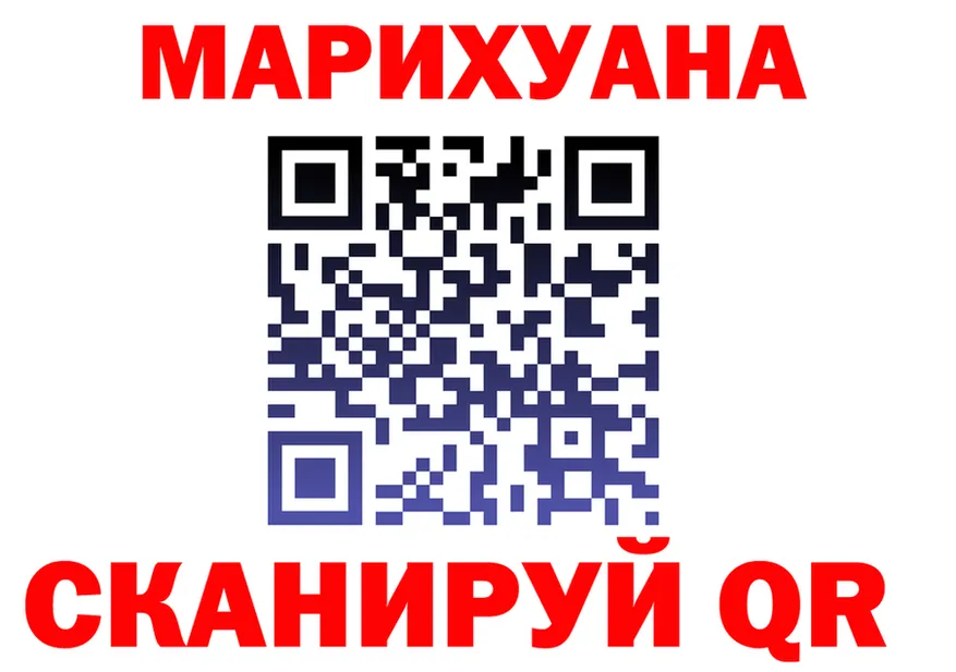 Бутират 1.4BDO ТОР маркетплейс OMG Калачинск