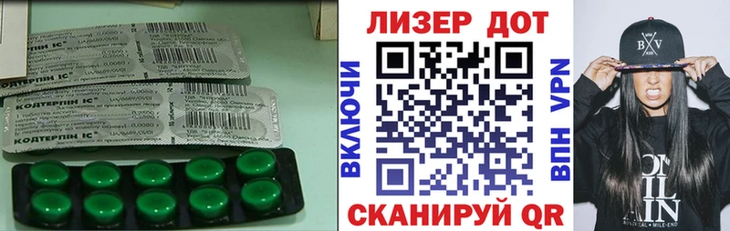закладка  Калачинск  hydra   LSD-25 экстази кислота 