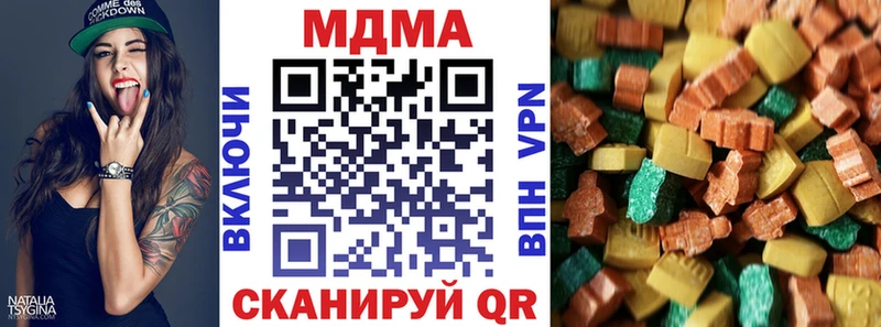 MDMA VHQ Калачинск
