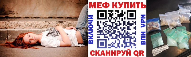 даркнет Telegram  дарнет шоп  Калачинск  Меф кристаллы 