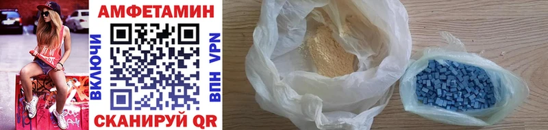 МЕТАМФЕТАМИН Methamphetamine  Калачинск 