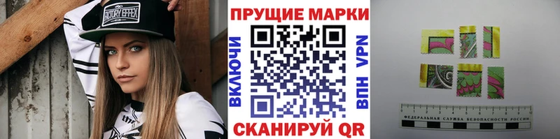 даркнет сайт  Калачинск  Марки 25I-NBOMe 1,5мг 