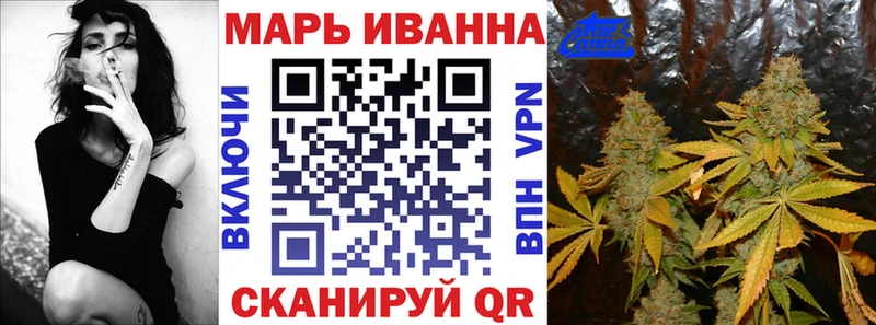 Шишки марихуана план  купить наркоту  Калачинск 